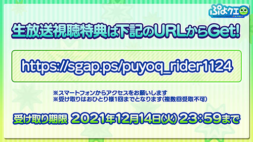 ꡼ No.025Υͥ / ֤פפ!!ȡפȡֲ̥饤פΥܤꡣо饤䥤٥Ƥȯɽ줿ݡ