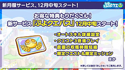 ꡼ No.027Υͥ / ֤פפ!!ȡפȡֲ̥饤פΥܤꡣо饤䥤٥Ƥȯɽ줿ݡ