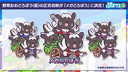 ꡼ No.028Υͥ / ֤פפ!!ȡפȡֲ̥饤פΥܤꡣо饤䥤٥Ƥȯɽ줿ݡ