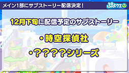 ꡼ No.029Υͥ / ֤פפ!!ȡפȡֲ̥饤פΥܤꡣо饤䥤٥Ƥȯɽ줿ݡ