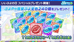 ꡼ No.031Υͥ / ֤פפ!!ȡפȡֲ̥饤פΥܤꡣо饤䥤٥Ƥȯɽ줿ݡ