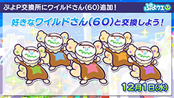 ꡼ No.032Υͥ / ֤פפ!!ȡפȡֲ̥饤פΥܤꡣо饤䥤٥Ƥȯɽ줿ݡ