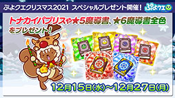 ꡼ No.034Υͥ / ֤פפ!!ȡפȡֲ̥饤פΥܤꡣо饤䥤٥Ƥȯɽ줿ݡ