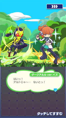 画像ギャラリー No.006のサムネイル画像 / 「ぷよぷよ!!クエスト」×「仮面ライダー」コラボイベントが開催