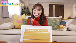 画像ギャラリー No.002のサムネイル画像 / 福原 遥さんが「ぷよぷよ!!クエスト」とコラボしたゲーム実況動画を配信