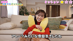 画像ギャラリー No.005のサムネイル画像 / 福原 遥さんが「ぷよぷよ!!クエスト」とコラボしたゲーム実況動画を配信