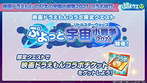 ���������꡼ No.004�Υ���ͥ������ / �֤פ�פ�!!�������ȡפȡֱǲ�ɥ館���פΥ���ܥ��٥�Ȥ�2��4���˥������ȡ��ȤȤ����Ȥä���ɤ˴ؤ���ܺ٤����餫��