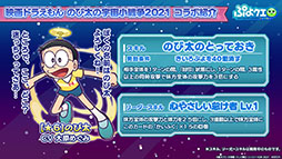 ���������꡼ No.006�Υ���ͥ������ / �֤פ�פ�!!�������ȡפȡֱǲ�ɥ館���פΥ���ܥ��٥�Ȥ�2��4���˥������ȡ��ȤȤ����Ȥä���ɤ˴ؤ���ܺ٤����餫��