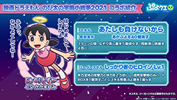 ���������꡼ No.007�Υ���ͥ������ / �֤פ�פ�!!�������ȡפȡֱǲ�ɥ館���פΥ���ܥ��٥�Ȥ�2��4���˥������ȡ��ȤȤ����Ȥä���ɤ˴ؤ���ܺ٤����餫��