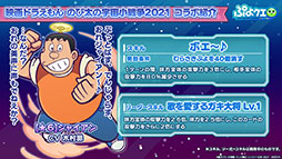 ���������꡼ No.009�Υ���ͥ������ / �֤פ�פ�!!�������ȡפȡֱǲ�ɥ館���פΥ���ܥ��٥�Ȥ�2��4���˥������ȡ��ȤȤ����Ȥä���ɤ˴ؤ���ܺ٤����餫��