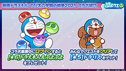 ���������꡼ No.012�Υ���ͥ������ / �֤פ�פ�!!�������ȡפȡֱǲ�ɥ館���פΥ���ܥ��٥�Ȥ�2��4���˥������ȡ��ȤȤ����Ȥä���ɤ˴ؤ���ܺ٤����餫��