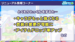 ���������꡼ No.015�Υ���ͥ������ / �֤פ�פ�!!�������ȡפȡֱǲ�ɥ館���פΥ���ܥ��٥�Ȥ�2��4���˥������ȡ��ȤȤ����Ȥä���ɤ˴ؤ���ܺ٤����餫��