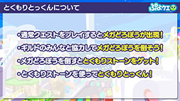 ���������꡼ No.016�Υ���ͥ������ / �֤פ�פ�!!�������ȡפȡֱǲ�ɥ館���פΥ���ܥ��٥�Ȥ�2��4���˥������ȡ��ȤȤ����Ȥä���ɤ˴ؤ���ܺ٤����餫��