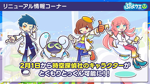 ���������꡼ No.018�Υ���ͥ������ / �֤פ�פ�!!�������ȡפȡֱǲ�ɥ館���פΥ���ܥ��٥�Ȥ�2��4���˥������ȡ��ȤȤ����Ȥä���ɤ˴ؤ���ܺ٤����餫��