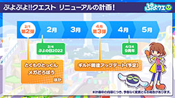 ���������꡼ No.019�Υ���ͥ������ / �֤פ�פ�!!�������ȡפȡֱǲ�ɥ館���פΥ���ܥ��٥�Ȥ�2��4���˥������ȡ��ȤȤ����Ȥä���ɤ˴ؤ���ܺ٤����餫��