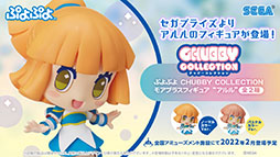 ���������꡼ No.021�Υ���ͥ������ / �֤פ�פ�!!�������ȡפȡֱǲ�ɥ館���פΥ���ܥ��٥�Ȥ�2��4���˥������ȡ��ȤȤ����Ȥä���ɤ˴ؤ���ܺ٤����餫��