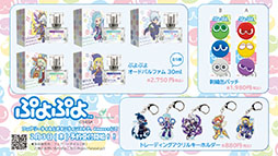 ���������꡼ No.022�Υ���ͥ������ / �֤פ�פ�!!�������ȡפȡֱǲ�ɥ館���פΥ���ܥ��٥�Ȥ�2��4���˥������ȡ��ȤȤ����Ȥä���ɤ˴ؤ���ܺ٤����餫��