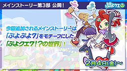 ���������꡼ No.031�Υ���ͥ������ / �֤פ�פ�!!�������ȡפȡֱǲ�ɥ館���פΥ���ܥ��٥�Ȥ�2��4���˥������ȡ��ȤȤ����Ȥä���ɤ˴ؤ���ܺ٤����餫��