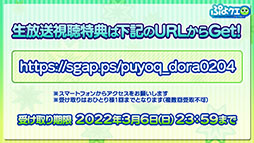 ���������꡼ No.035�Υ���ͥ������ / �֤פ�פ�!!�������ȡפȡֱǲ�ɥ館���פΥ���ܥ��٥�Ȥ�2��4���˥������ȡ��ȤȤ����Ȥä���ɤ˴ؤ���ܺ٤����餫��