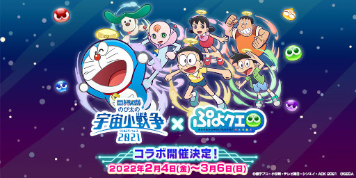 ���������꡼ No.009�Υ���ͥ������ / �֤פ襯���סߡֱǲ�ɥ館��� �Τ����α��辮���� 2021�ץ���ܤ�2��4����곫��