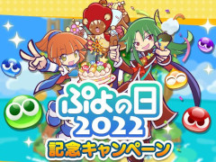 �֤פ襯���פǡȤפ���� 2022 ��ǰ�����ڡ���ɤ�����