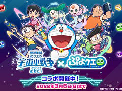 �֤פ襯���סߡֱǲ�ɥ館��� �Τ����α��辮���� 2021�ץ���ܤ��������ϡ���6 �ɥ館�����פ�פ��������