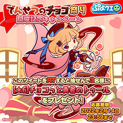 ���������꡼ No.001�Υ���ͥ������ / �֤פ襯���פ˥��祳�ä�ͦ�ԤΥȥ����뤬���о�