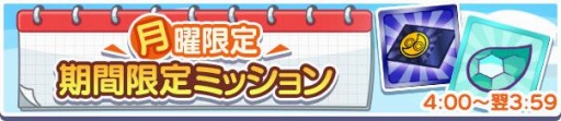 画像ギャラリー No.022のサムネイル画像 / 「ぷよぷよ!!クエスト」2600万DL記念キャンペーンを開催。フルパワーガチャ実施