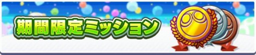 画像ギャラリー No.023のサムネイル画像 / 「ぷよぷよ!!クエスト」2600万DL記念キャンペーンを開催。フルパワーガチャ実施