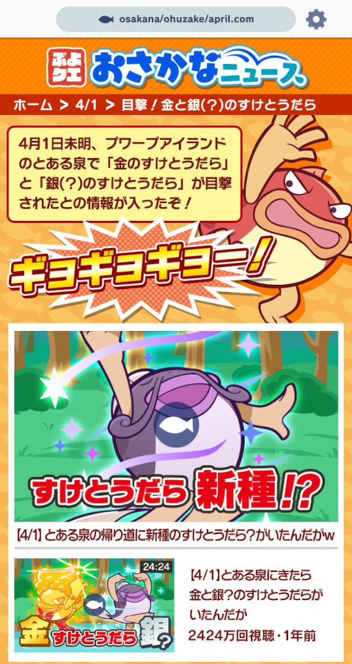 ���������꡼ No.002�Υ���ͥ������ / �֤פ�פ�!!�������ȡס���4��1�����ꥹ�ȡ��꡼�ɤ��1��1�󥯥����ȡɤ򳫺���