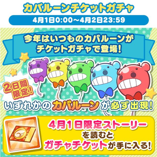 ���������꡼ No.013�Υ���ͥ������ / �֤פ�פ�!!�������ȡס���4��1�����ꥹ�ȡ��꡼�ɤ��1��1�󥯥����ȡɤ򳫺���