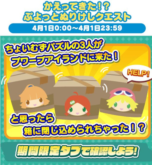 ���������꡼ No.014�Υ���ͥ������ / �֤פ�פ�!!�������ȡס���4��1�����ꥹ�ȡ��꡼�ɤ��1��1�󥯥����ȡɤ򳫺���