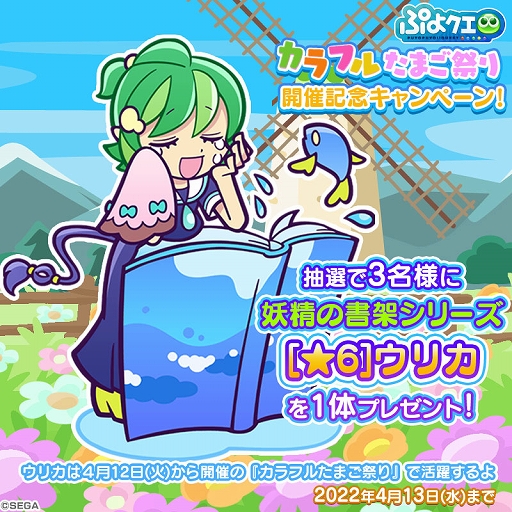 ���������꡼ No.008�Υ���ͥ������ / �֤פ�פ�!!�������ȡס����ꥤ�٥�ȡȥ���ե뤿�ޤ��פ�ɤ�������곫��