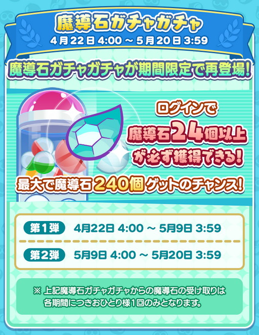 ���������꡼ No.003�Υ���ͥ������ / �֤פ�פ�!!�������ȡס�9��ǯ��ǰ�����ڡ����������곫��