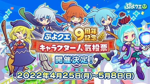 ���������꡼ No.003�Υ���ͥ������ / �֤פ�פ�!!�������ȡפ��ۿ�9��ǯ��ǰ���������ڡ��������������ȡ��ּ��Ѳ���פȤΥ���ܷ�������餫��