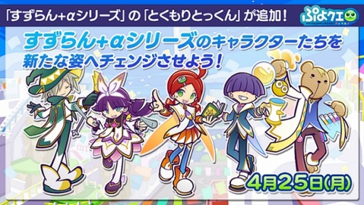 ���������꡼ No.005�Υ���ͥ������ / �֤פ�פ�!!�������ȡפ��ۿ�9��ǯ��ǰ���������ڡ��������������ȡ��ּ��Ѳ���פȤΥ���ܷ�������餫��