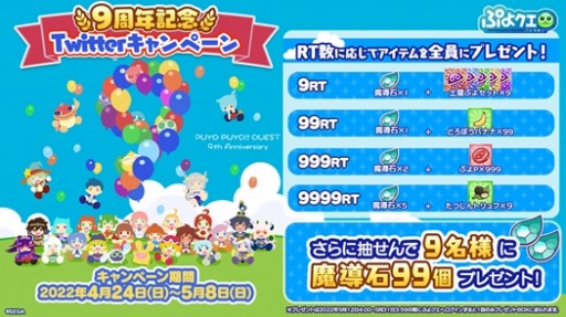 ���������꡼ No.017�Υ���ͥ������ / �֤פ�פ�!!�������ȡפ��ۿ�9��ǯ��ǰ���������ڡ��������������ȡ��ּ��Ѳ���פȤΥ���ܷ�������餫��