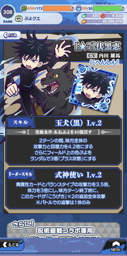 ꡼ No.006 | ֤פ襯פȥ˥ּѲפΥܤȡܰ夿饯¿о