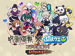 �֤פ�פ�!!�������ȡס����ϥܥ������󥸥��٥�ȡȼ��Ѳ�������󥸡ɥ�������