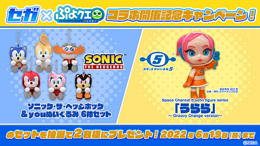 ���������꡼ No.012�Υ���ͥ������ / �֤פ�פ�!!�������ȡס����������ȥ�ȤΥ���ܤ�������곫��