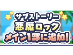 �֤פ襯���ס��ȥ��֥��ȡ��꡼ ������å��ԡ��ɲá��֥����ɤ���������פγ��������