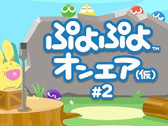 �֤פ�פ�ץ��꡼���������������ȡȤפ�פ襪�󥨥��ʲ��ˡ���2���7��5�����ۿ�