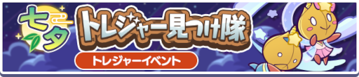 画像ギャラリー No.008のサムネイル画像 / 「ぷよぷよ!!クエスト」,“9周年記念キャラクター人気投票”の結果を発表