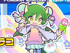 �֤פ�פ�!!�������ȡס���9��ǯ��ǰ����饯�����͵���ɼ�ɤη�̤�ȯɽ