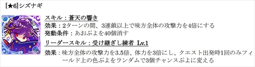 ���������꡼ No.011�Υ���ͥ������ / �֤פ�פ�!!�������ȡס��ե�ѥ���ƥåץ��å�10Ϣ������򳫺�