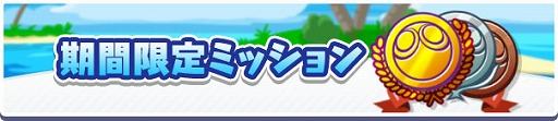 画像ギャラリー No.005のサムネイル画像 / 「ぷよクエ」,ぷよクエサマー2022キャンペーンを本日より開催。ぷよクエサマー2022 スプラッシュ!ガチャも実施