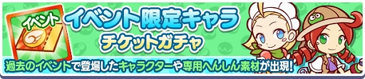 画像ギャラリー No.020のサムネイル画像 / 「ぷよクエ」,ぷよクエサマー2022キャンペーンを本日より開催。ぷよクエサマー2022 スプラッシュ!ガチャも実施