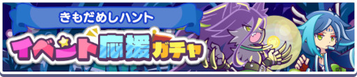 画像ギャラリー No.019のサムネイル画像 / 「ぷよクエ」,“メインストーリー第5部 かえってきたぷよクエの世界”前編を追加