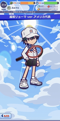 ꡼ No.004 | ֤פ襯פȥ˥ȿƥ˥β͡ɥܤˤϡȥӥƥɥ餬3о졣硼ޤϡȥեѥɻ