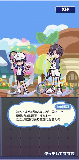 ꡼ No.016 | ֤פ襯פȥ˥ȿƥ˥β͡ɥܤˤϡȥӥƥɥ餬3о졣硼ޤϡȥեѥɻ